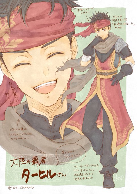 オクトパストラベラーのtwitterイラスト検索結果 オクトパストラベラーのtwitterイラスト検索結果