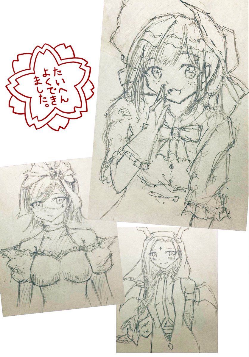 なっつのイラスト屋さん Monatu Illust Twitter なっつのイラスト屋さん Monatu Illust Twitter