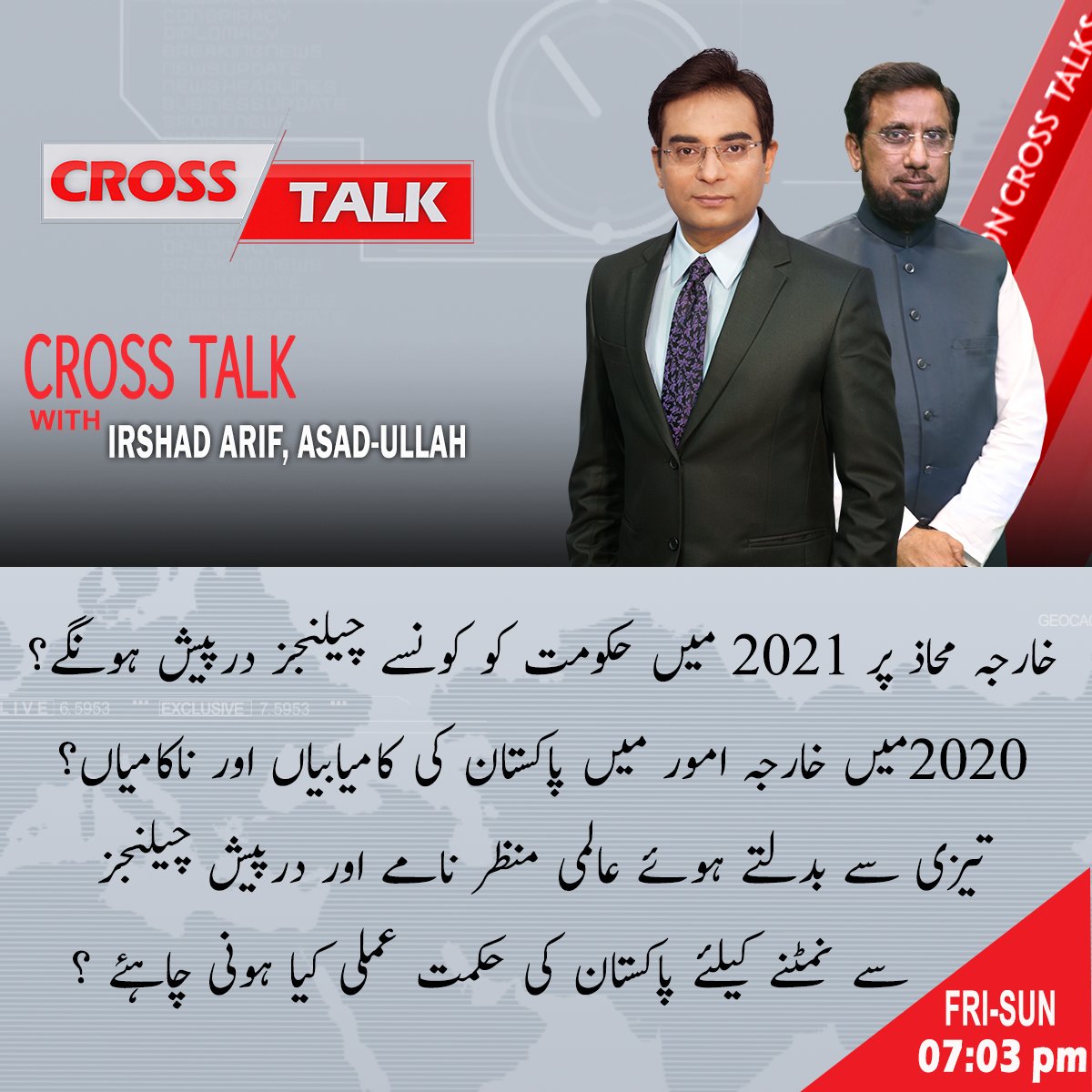 Cross Talk tweet media