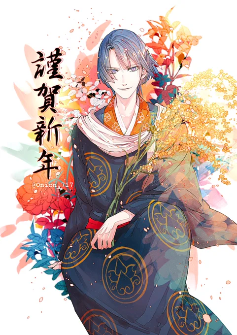 今年もよろしくお願いします!?? 