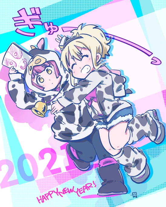 牛だけに!! 