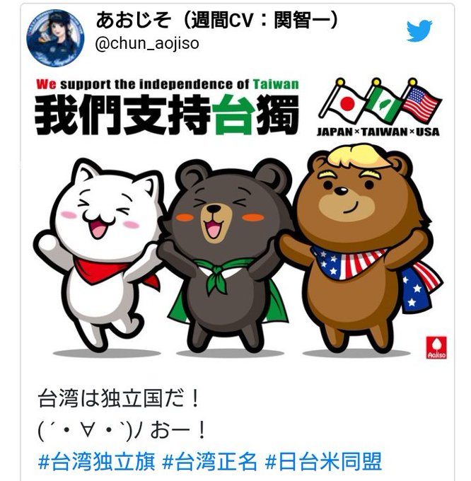 あおじそのtwitterイラスト検索結果