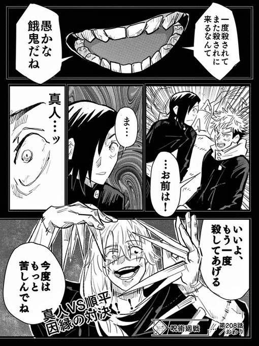 トモリさん のツイート 廻 の検索結果 3 Whotwi グラフィカルtwitter分析 トモリさん のツイート 廻 の検索結果 3 Whotwi グラフィカルtwitter分析