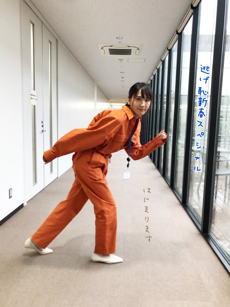 新垣結衣の私服 ドラマ 逃げるは恥だが役に立つ オフショットです オーバーサイズのシャツをパンツにインしたセットアップです 芸能人の私服 衣装まとめ Woomy