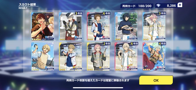 あんスタbasicのtwitterイラスト検索結果 古い順