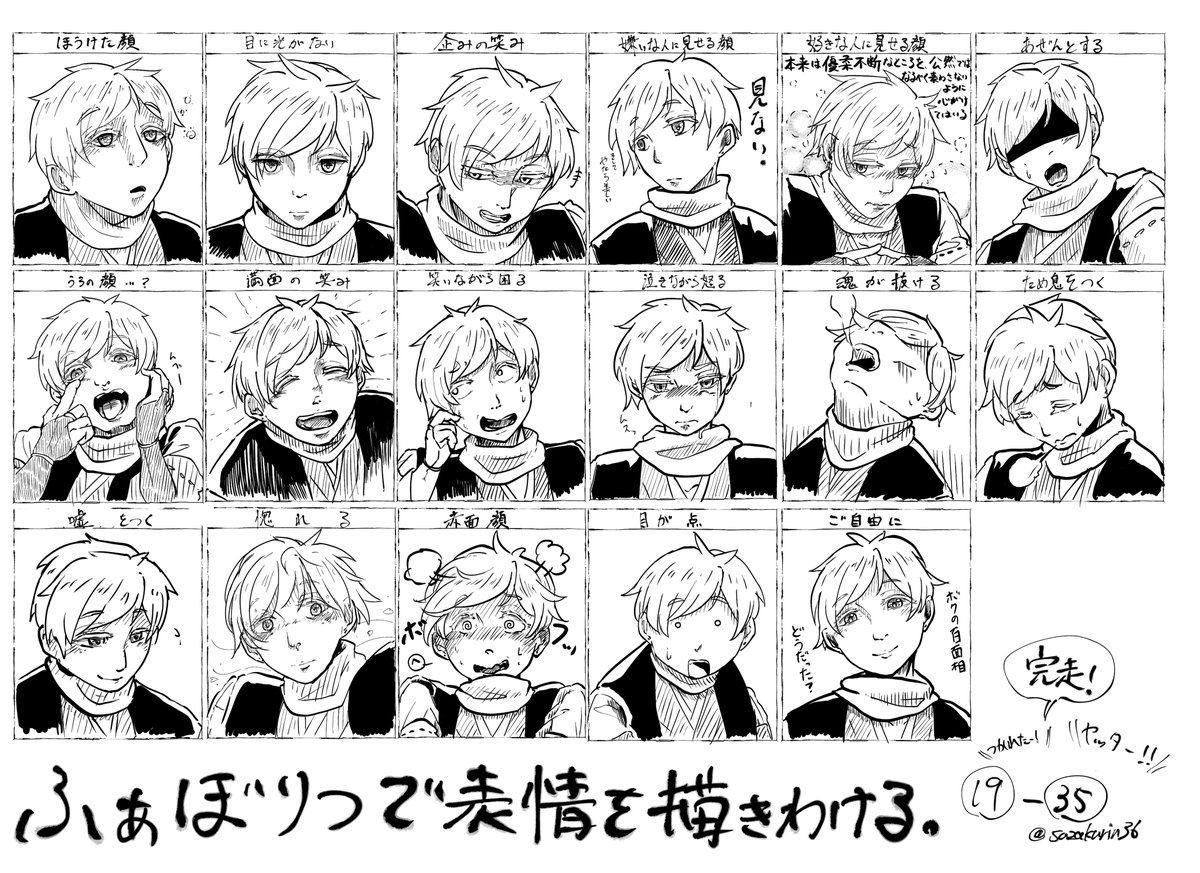 天楼 イラストまとめ 4 過去絵投稿分 Min T ミント 天楼 イラストまとめ 4 過去絵投稿分 Min T ミント