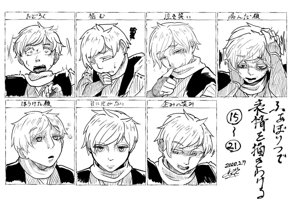 天楼 イラストまとめ 4 過去絵投稿分 Min T ミント 天楼 イラストまとめ 4 過去絵投稿分 Min T ミント