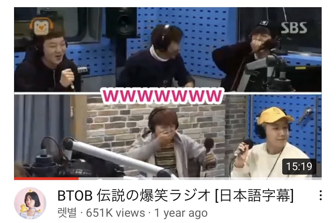 Emma Btobを初めて認識した動画 ひたすらボケまくる上半分 ウンソプジェ 声が上ずるチャンソプ ラップを噛むソンジェ そして撃沈する下半分 シクプニイル 面白いのに歌がすっごく上手で何かと衝撃的だったな Btob 伝説の爆笑ラジオ 日本語字幕