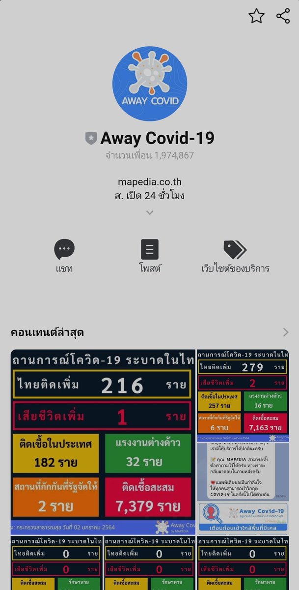 Middle of Night tweet media