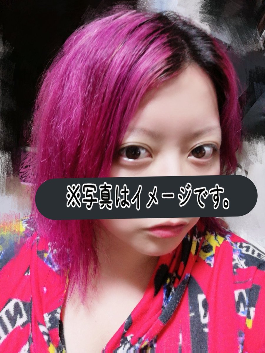 派手女子 派手女子
