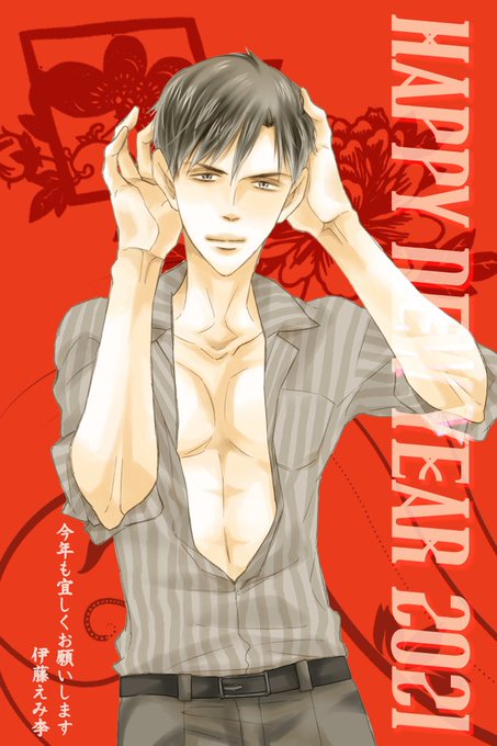 Itoassassさんのイラスト一覧 Itoassassさんのイラスト一覧