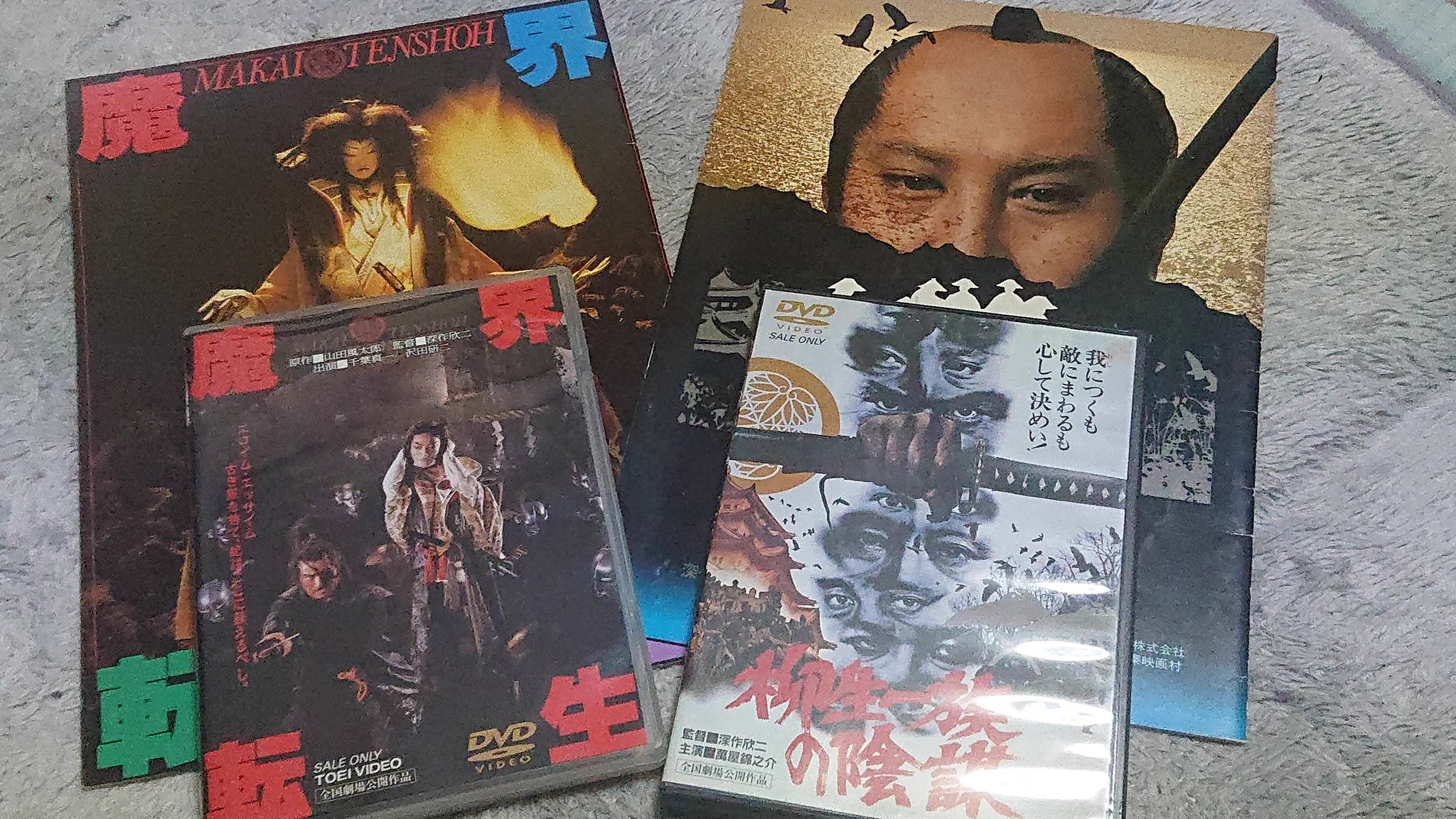 都の商売人 on X: 