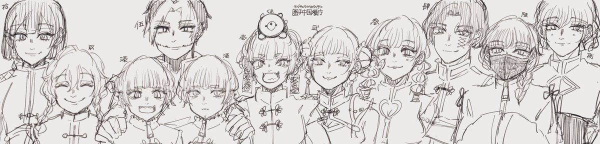 これはうちの創作チャイナたち
今年こそ設定資料完成させたい
#リングチュウカリョウリテン 