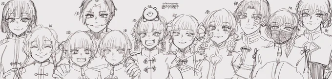 これはうちの創作チャイナたち
今年こそ設定資料完成させたい
#リングチュウカリョウリテン 