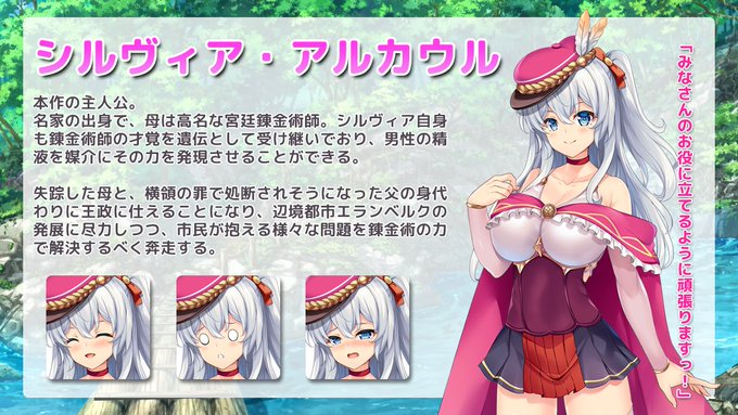 #フォロワー1000以下の一次創作作家応援発掘フェス

これは…!便乗させていただきます…!!!
RPGツクールでR18なゲームを開発しているサークル(1歳)です。

その他、初心者ですがUE4で遊んだり動画作ったり、興味があることをいろいろやっています。 