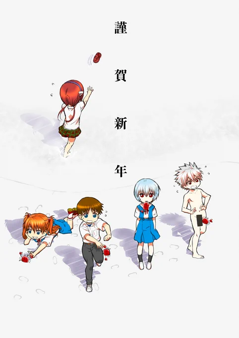 今年もよろしくお願いします 