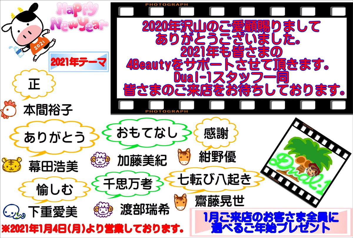 Dual_1_0916's tweet photo. https://t.co/ImA5IDSlOu