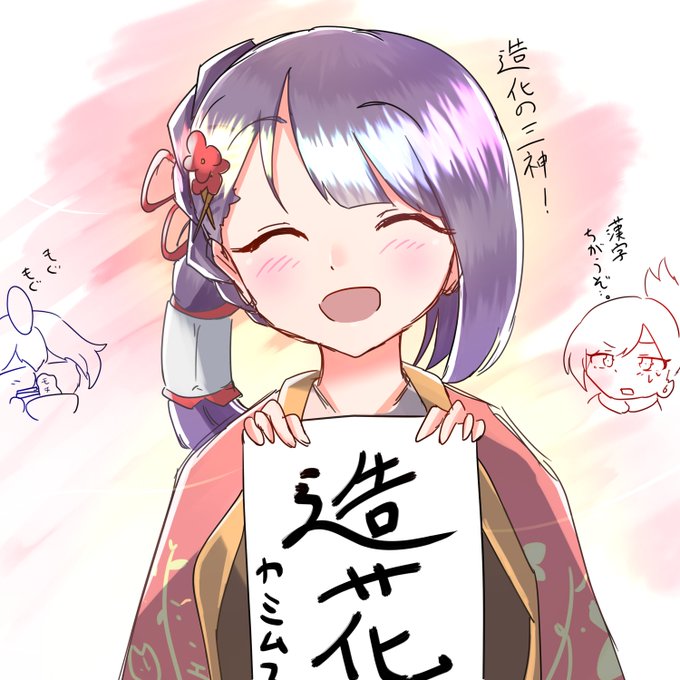 神産巣日神(カミムスビちゃん)
#パズドラワンドロ 