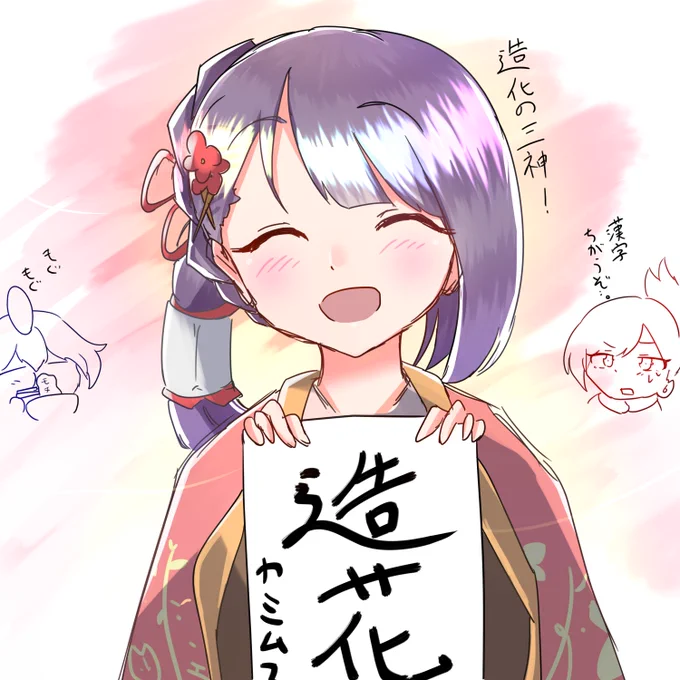 神産巣日神(カミムスビちゃん)
#パズドラワンドロ 