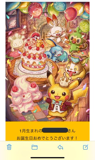 ポケモンセンターのtwitterイラスト検索結果 ポケモンセンターのtwitterイラスト検索結果