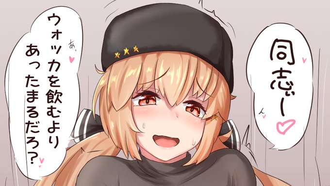 差分というか本番というかできました(*'罒`*)
たしゅけんとといたしゅ…❤️
https://t.co/phXFzBBAJz 