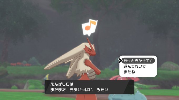 バシャーモのtwitterイラスト検索結果 古い順