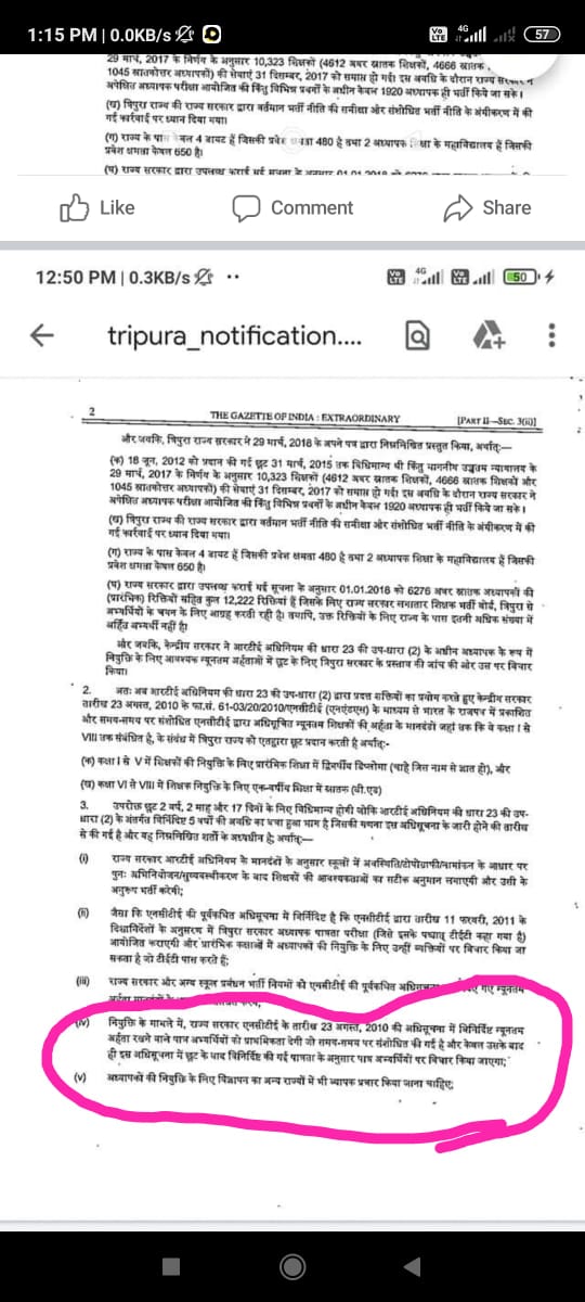 TarachandSaran7's tweet photo. @GovindDotasra https://t.co/Z2GxIqXyss