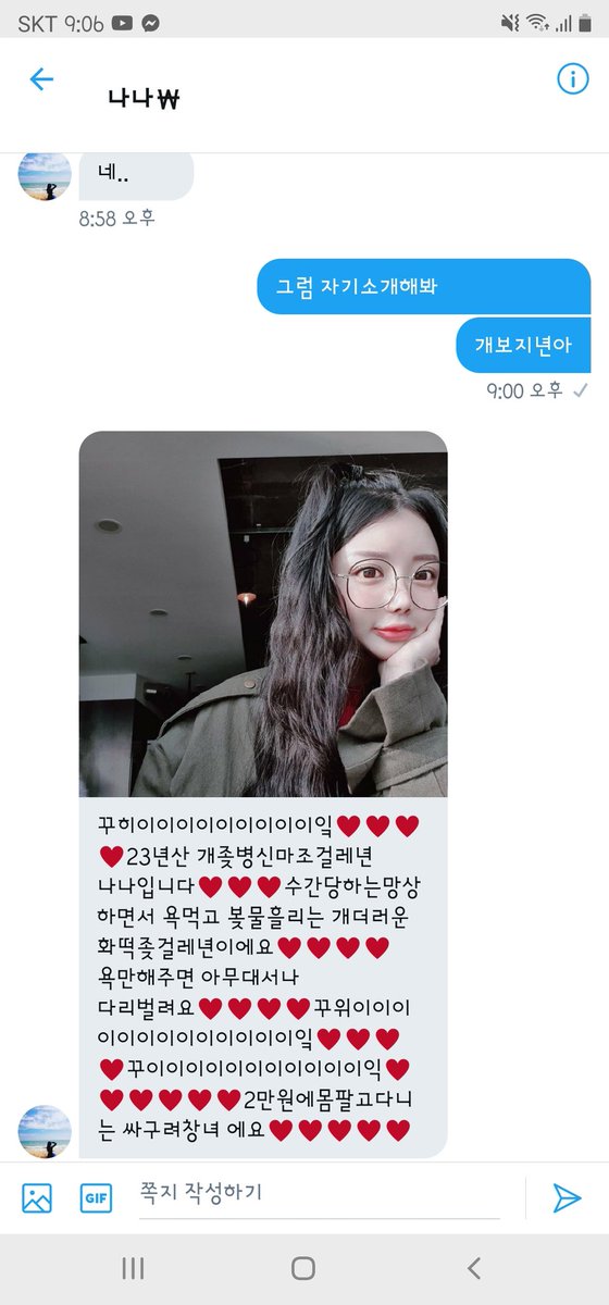 fd33672474's tweet photo. @olzzll159 개보지년 ㅋ https://t.co/r9bzLljOMV