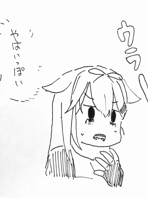 ボツ立ちゃん 