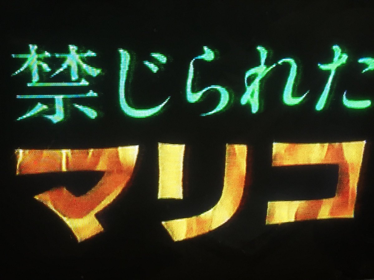中森明夫 最新小説 キャッシー 超能力アイドル少女の物語 キャッシー を書く時 見直したかったドラマ 岡田有希子主演 禁じられたマリコ 再放送もdvd化もされてない 毎年4月8日に四谷四丁目交差点で会う あや さんの録画提供を受け視聴 泣き 中森明夫 最新小説 キャッシー 超能力アイドル少女の物語 キャッシー を書く時 見直したかったドラマ 岡田有希子主演 禁じられたマリコ 再放送もdvd化もされてない 毎年4月8日に四谷四丁目交差点で会う あや さんの録画提供を受け視聴 泣き