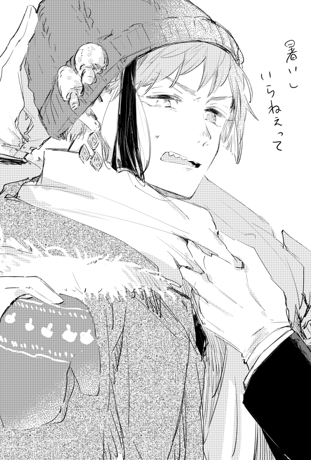 もこももフロイド 