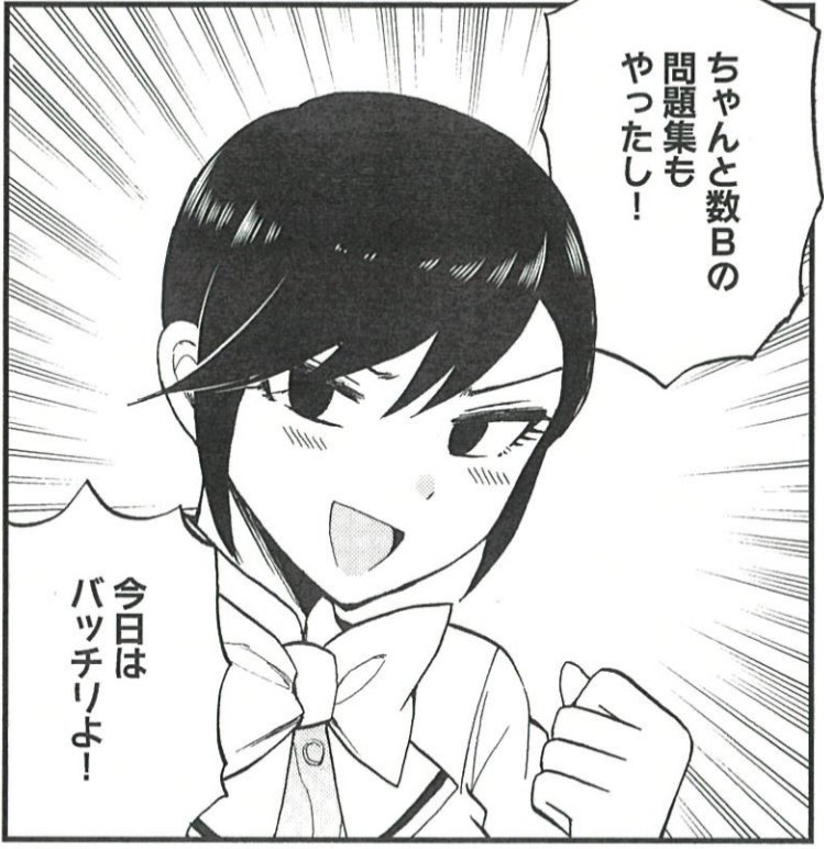 1/6発売のヤンマガサードには載ります‼️ただ、めちゃくちゃ次回に続くところで休載に入ります…??♂️??♀️それでもよければ是非、読んで頂けたら嬉しいです…!!!