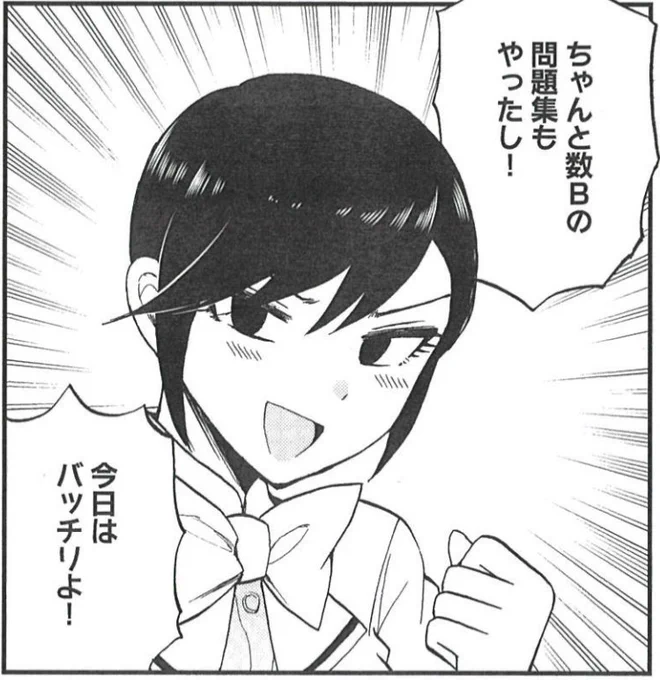 1/6発売のヤンマガサードには載ります‼️ただ、めちゃくちゃ次回に続くところで休載に入ります…??‍♂️??‍♀️それでもよければ是非、読んで頂けたら嬉しいです…!!! 