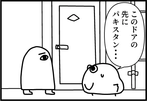 マンガをかいてます 