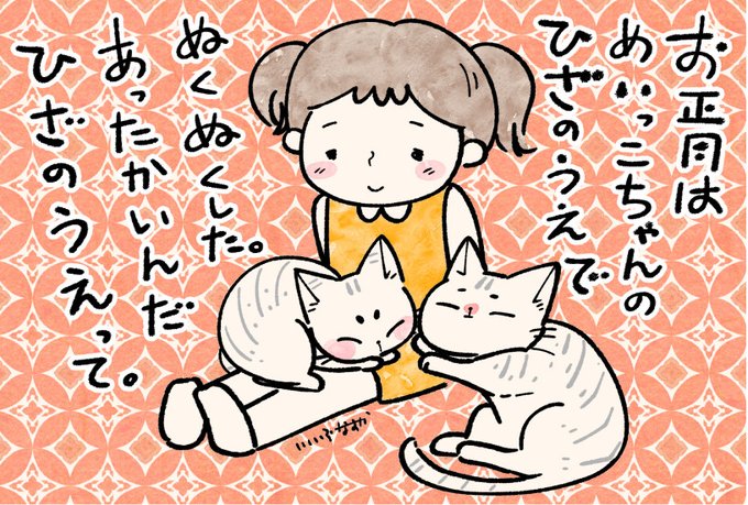 トイレ掃除のtwitterイラスト検索結果 古い順