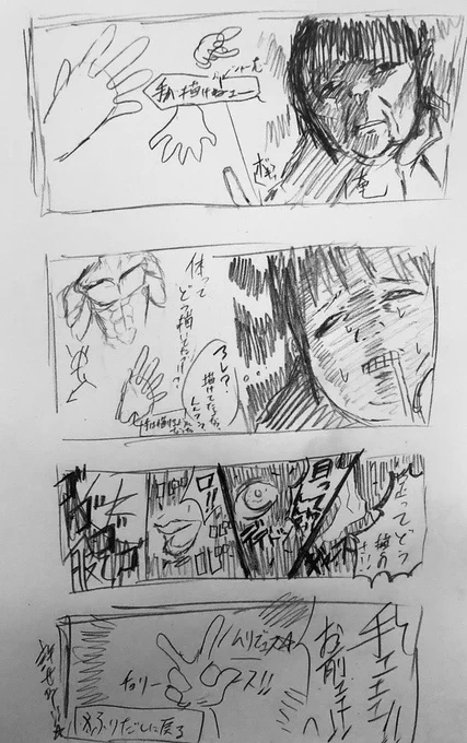 最近ずっとこれ 