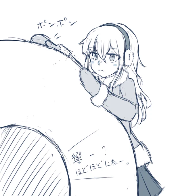かまくらは念入りに。 