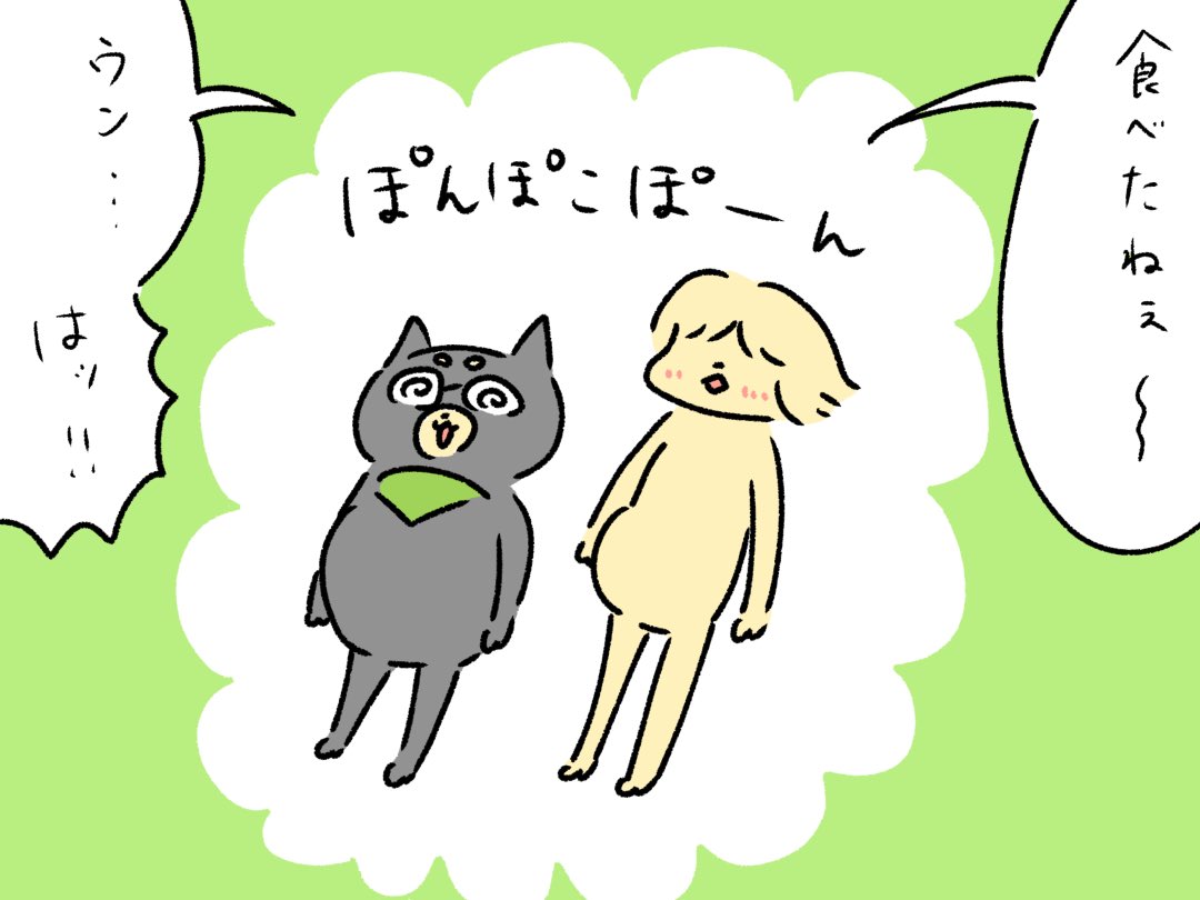 お正月にありがちなやつ。 