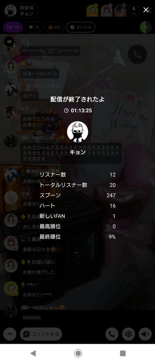 キョン(おくだK) tweet media