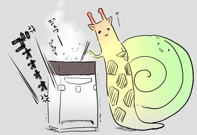 初夢。
空気清浄機の上で天ぷらを揚げる機能がついた機械。
を使って天ぷらを揚げた所、熱されたサラダオイルの匂いを自動感知して空気清浄機がMAX稼働になり、(いや…うん…そうなるよなぁ…)と納得しながら天ぷらを食べる内容でした。
性能の相性が悪すぎるよ 距離取ろうよ その二つは 