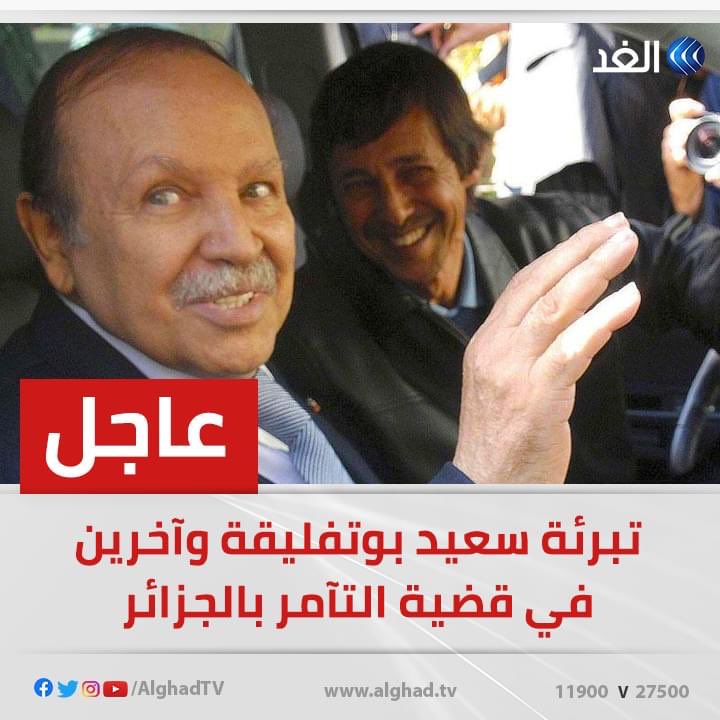 rafik ait tweet media