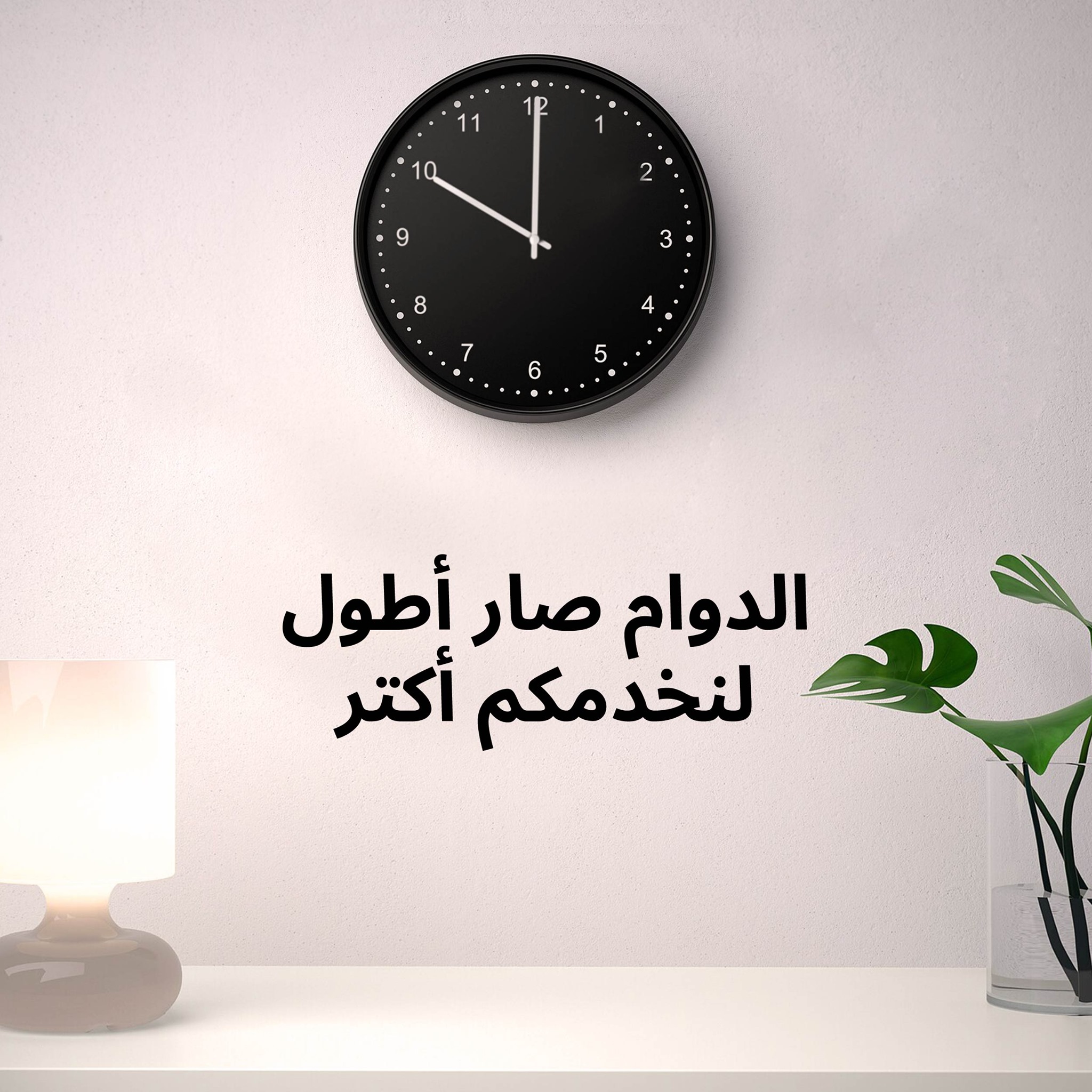 Ikea Jordan Ikeajordan Twitter