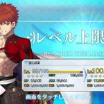 Fgoで 美遊兄 が話題に Fatego トレンディソーシャルゲームス Fgoで 美遊兄 が話題に Fatego トレンディソーシャルゲームス