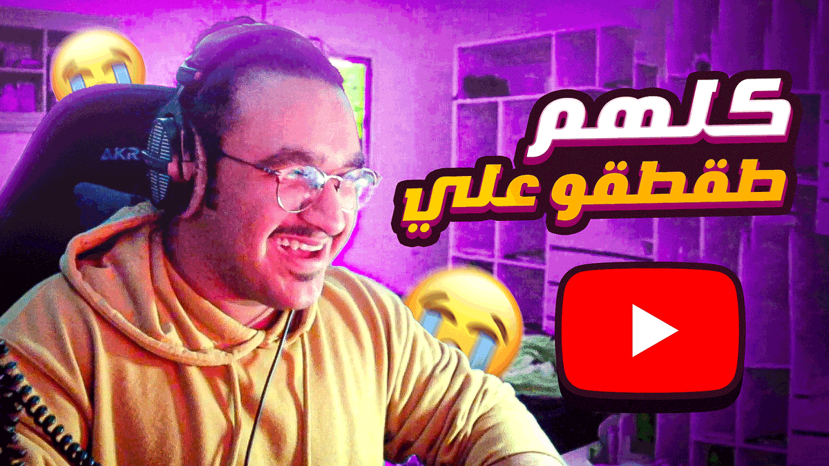 TEXY0's tweet photo. New year, new style of content🔥✨.
اقدر كل حد يدعمني في هذي النقلة 💙👑
Retweets &amp; Likes appreciated💚
https://t.co/ygD6zlllET https://t.co/DKXpxdFVgG