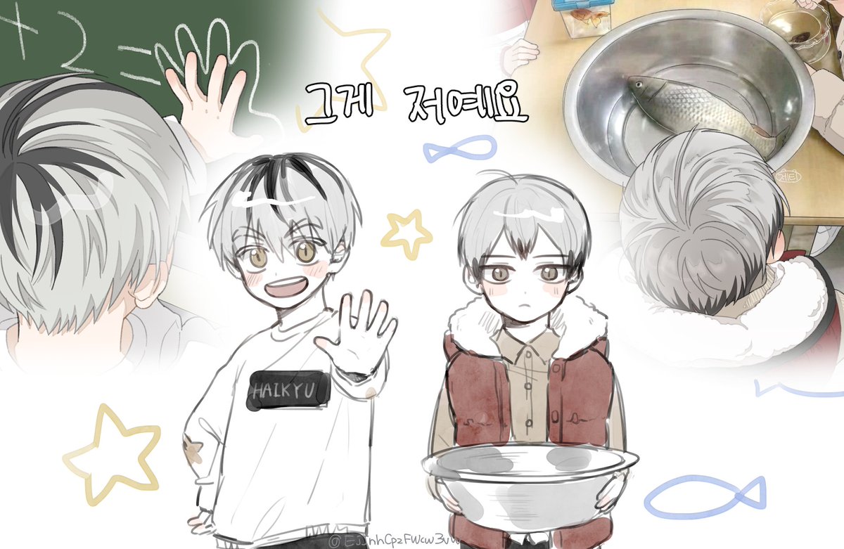 🖐️🐟