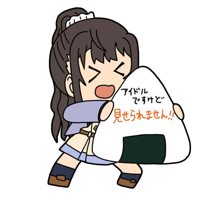 真田のtwitterイラスト検索結果 真田のtwitterイラスト検索結果