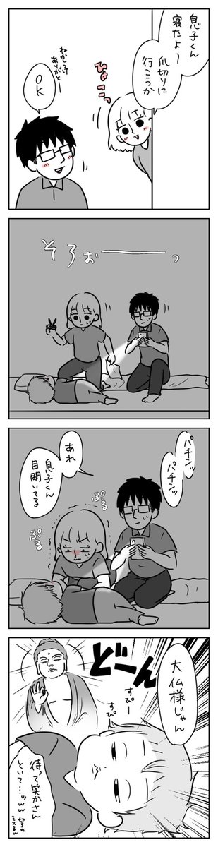 @start_yuji あけましておめでとうございます!
ポップでコミカルなエッセイ漫画や、情報を引き立たせるようなわかりやすく伝わりやすいイラスト・図解が得意です。
書籍挿絵やWEBメディアでの漫画連載をしています。

インスタでは育児漫画更新中で現在7万フォロワーです。
よろしくお願いします! 