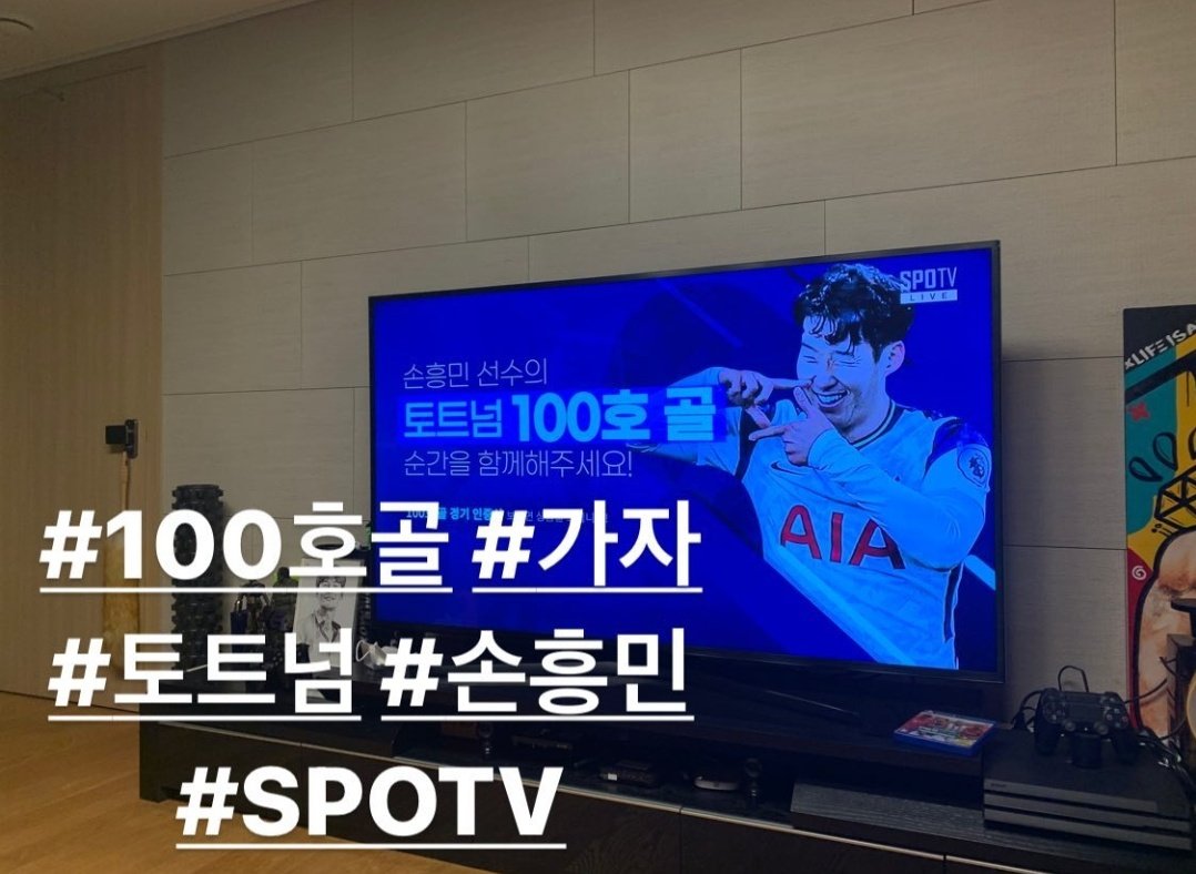 kjk76_bot's tweet photo. 새해 첫 골 가자 ~~~ !!! 100호골 가자 !!!!
#손흥민 #토트넘 #100호골

From kjk76 instagram story https://t.co/qZRElAVcrN
