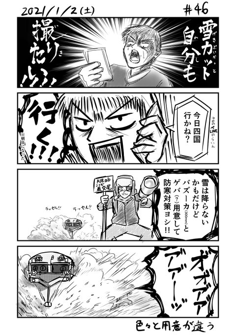 Tata 絵を描く方 Yasui 3 さんのマンガ一覧 ツイコミ 仮 Tata 絵を描く方 Yasui 3 さんのマンガ一覧 ツイコミ 仮