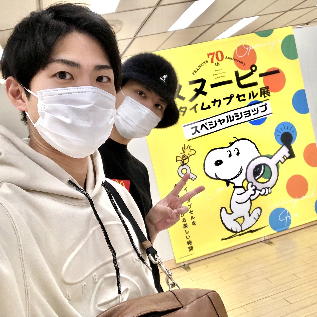 戸田健太 Yokohama男子 明日は千葉そごうさん地下一階にて 今年最初のチバベジ はまだんスムージー販売になります 今後の状況次第で変更もありますが 今の所は今月の24日まで毎週日曜日に販売予定となります スヌーピー発見